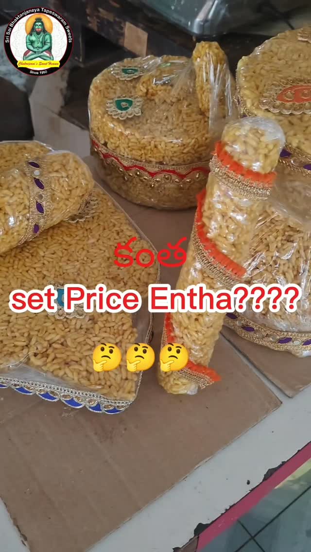 Order Online : www.srisaibakthanjaneyasweets.in

"శ్రీ సాయి భక్తంజనేయ స్వీట్స్" since 1990

**FREE HOME DELIVERY**
To all over Ap & Telangana

Minimum Order : Rs.749/-

Website : srisaibakthanjaneyasweets.in

DM us @srisaibakthanjaneyasweets

📲9030274345

📍