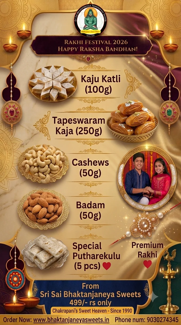 Rakhi combo